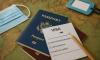 Travel: The World’s Most Surprising Entry Requirements
