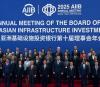 Ethiopia Showcases Reform Leadership, Strengthens Strategic Partnerships at AIIB’s 10th Annual Meeting