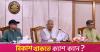 Bangladesh will commemorate July Uprising annually to prevent return of fascism: CA Yunus