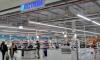 Dutch retail giant to enter Croatian market