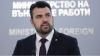 The state will increase funds for Bulgarians in North Macedonia, Albania, Serbia, Kosovo, Ukraine and Moldova