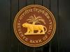 Business News | RBI Bars Pre-payment Charges by Banks for Transfer of Floating Rates Loan of Individual Borrowers