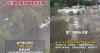 china China's north and west on alert after sweeping rains trigger deadly floods