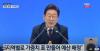 President Lee Prioritizes Real Estate Market Stabilization