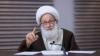 Top Bahraini cleric: Threats against Ayatollah Khamenei an affront to all Muslims