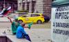 Bulgarian 'Revival' Supporters Camp Outside Presidency, Demand Referendum on Euro