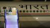 PM Modi begins Brazil leg of five-nation tour, set to attend BRICS Summit