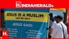 Jesus is a Muslim - Muslims In London Set Up These Stalls and Try To Convert Locals and Tourists