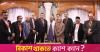 CA Yunus urges Islamic NGOs to take up social business to support Muslim world