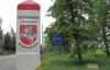 Migrants Throw Stones At Lithuanians After Failed Border Storming