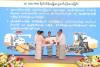 Myanmar marks 103rd International Cooperative Day