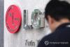 (LEAD) LG Electronics Q2 operating profit down 46.6 pct due to rising tariff, logistics costs