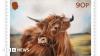 Stamp set celebrates Manx agricultural heritage