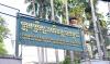 Cambodia approves investment projects worth $5.8 bln in H1, up 77 pct