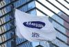 (2nd LD) Samsung Electronics estimates 56 pct drop in Q2 operating profit on chip slump, U.S. trade policies