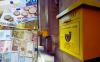 Bulgaria Prepares for Euro Transition: 2,230 Post Offices to Offer Free Currency Exchange