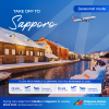 Philippine Airlines Announces the Revival of Manila-Sapporo Seasonal Flights