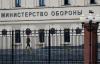 Popov, Former Deputy Head Of The Russian Defense Ministry, Has Been Added To The Charges