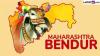 Maharashtra Bendur 2025 Wishes and Images: Share Happy Bendur Greetings, HD Wallpapers, Messages and Photos To Celebrate the Agricultural Festival