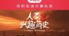Xiaohongshu unveils new brand identity, ditches 'lifestyle guide' label