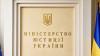 ECHR finds Russia guilty of systemic human rights violations – Justice Ministry