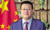 Dhaka, Beijing need to unite to defend WTO rules: Ambassador Yao