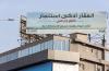 Lebanon’s Real Estate Market: Is It Really Making a Comeback?