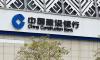 China Construction Bank Expands Presence in Zurich