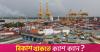 Shipping agents alarmed as Service Level Agreement omitted from meeting agenda on berth charge hike