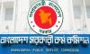Press release published on social media about postponement of 48th BCS is baseless: BPSC