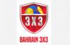 Fourth round of Bahrain 3x3 Summer Tour to thrill fans