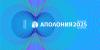 Sozopol Transforms into Bulgaria’s Cultural Heartbeat with Apollonia Arts Festival 2025
