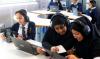 Saudi Arabia integrates AI education across all public schools this year