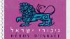 Lion as national symbol: How a Jewish myth became a cornerstone of Zionist identity