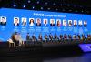 Azerbaijan represented at World Youth Development Forum in China