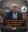 Euro-Med Human Rights Monitor accuses the Gaza Humanitarian Foundation of being complicit in the ongoing Israeli aggression against Palestinians