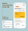 MyBrown Launches as Korea’s First Pet Insurance Company