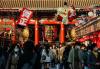 Japan Forms Special Agency to Further Address Tourism Impacts