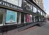 Ukraine’s Banks Signed Deals Worth $1.7B at Ukraine Recovery Conference
