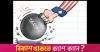 US tariff: Dhaka open to trade concessions but set to reject non-trade conditions