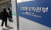 Korea's 1st int'l carbon emission reduction project approved in Cambodia
