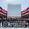 Japan eyes tariff deal with US after election results