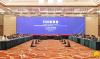 Macau commissions studies to launch industry and tech funds