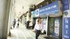 Bank holiday today: Are banks closed on July 23 for Sawan Shivratri?