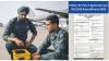 Indian Air Force announces recruitment rallies