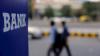 Top 10 public sector banks with highest number of employees