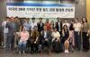 KORAIL Hosts Workshop to Boost Railway Tourism for International Visitors