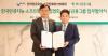 Hana, Korean AI industry association partner to fund promising local AI firms