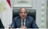 Sisi Reaffirms Egypt’s Firm Rejection of Palestinian Displacement, Calls for Peaceful Resolution