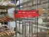 Kuwait Fire Service Shuts Down Unsafe Facilities in Joint Inspection